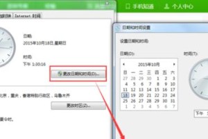 Win7定时关机设置方法（轻松设置自动关机时间，提高电脑使用效率）