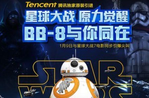 探索Sphero玩具的乐趣与创造力（通过Sphero玩具，点燃无尽的创意和想象力）