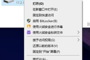 Windows10C盘清理指南（快速释放C盘空间，提升系统性能）