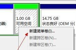 Windows10如何刷回Windows7系统（无需U盘，轻松回归旧系统）