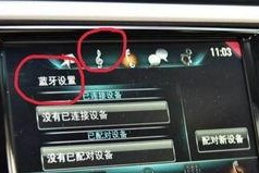 别克车怎么连接蓝牙,轻松实现手机与车载音响的无缝连接