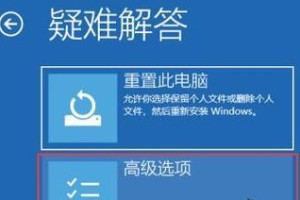 解除Win11开机密码的方法（简单操作教你轻松摆脱Win11开机密码的束缚）