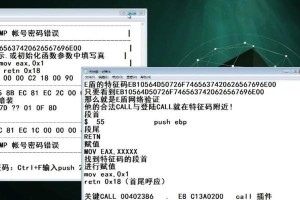 拷贝电脑密码错误的处理方法（如何应对拷贝电脑密码错误情况下的困扰）