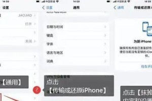 iCloud恢复通讯录所需时间是多久？（详解恢复通讯录所需的时间和关键因素）
