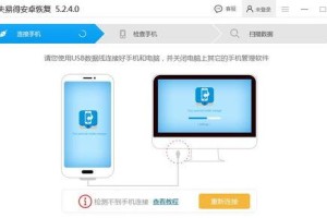 电脑恢复手机数据,高效便捷的数据拯救之旅