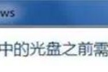 电脑开机磁盘阅读发生错误的原因及解决方法（深入探究磁盘阅读错误导致电脑开机问题，帮助您解决困扰）