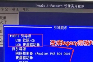 如何使用电脑禁止设备连接（通过简单教程掌握禁止设备连接的技巧）