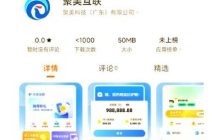 如何更换路由器密码（简易步骤教你保障网络安全）