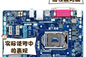 技嘉BIOS刷写教程（详解技嘉主板BIOS刷写方法及注意事项）