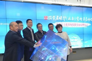 以太证资本（加密货币投资者的首选，以太证资本引领创新金融浪潮）