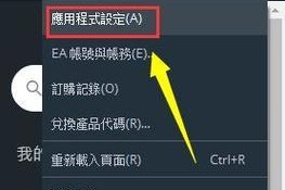 装机助理win7教程（一步步教你如何使用装机助理win7，让系统运行更稳定流畅）