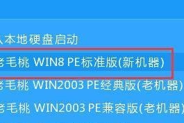 三星笔记本U盘装系统教程（使用三星笔记本进行U盘安装系统的详细步骤）