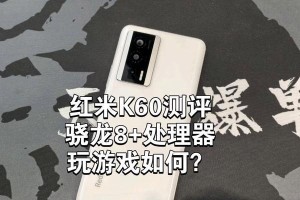 820处理器（探索酷玩游戏体验，一起来解析820处理器）