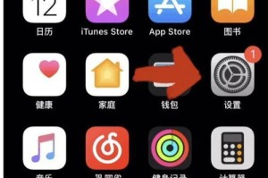 手机轻松截取视频，轻松捕捉每一刻（手机截视频教程，让你成为影音制作高手）