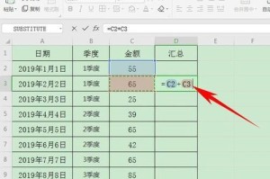 新手学习如何制作表格的步骤（简单易学，快速掌握表格制作技巧）