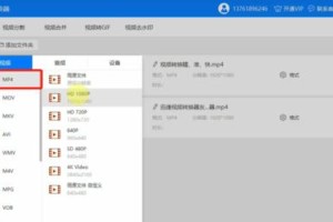 推荐免费视频格式转换软件（解决视频格式不兼容的烦恼，一键实现格式转换）