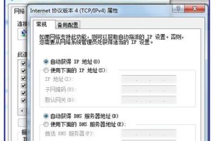 Win10打印机共享设置方法（简单易懂的教程带你快速共享打印机）