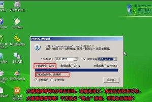 使用U盘安装Windows7系统的详细教程（使用U盘安装Windows7系统，让你的电脑焕然一新）