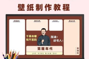制作电脑蜜罐教程（打造安全防护体系的必备利器）