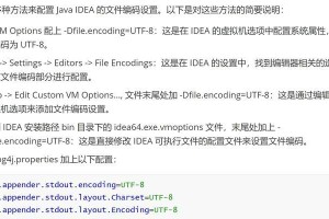 乱码文件恢复的方法及技巧（解读乱码文件的现象与挑战，有效恢复数据的关键技术）