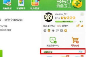 电脑错误678的原因及解决办法（探究电脑出现错误678的可能原因，并提供解决方案）