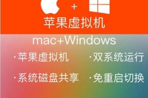 如何在电脑上安装双系统Win7和Win10（教你轻松实现系统共存，提升使用体验）
