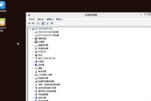 Win8兼容性的现状与展望（探索Windows8的兼容性能力及其关键优势）