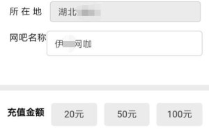 手机怎么查网费余额,手机网费余额一目了然