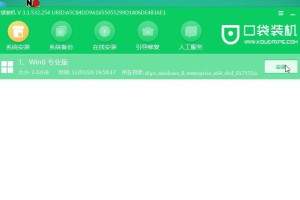 使用U盘重装Win8系统的详细教程（简单易懂的步骤，快速恢复您的电脑）