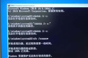 华硕电脑显示屏蓝屏问题解决方案（华硕电脑显示屏蓝屏故障排查与修复的关键步骤）