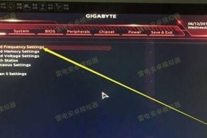 技嘉重装Win7教程（详细步骤指导，让你重新享受流畅操作体验）