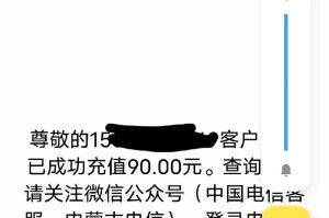 回复退订短信的后果与应对措施（避免退订短信带来的不必要麻烦，保护个人信息安全）