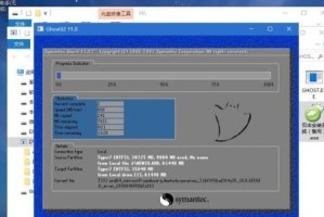 以UEFI引导安装Win7系统教程（详解UEFI引导方式下安装Win7系统的步骤和要点）