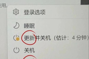 怎么能阻止windows的系统更新,如何有效阻止Windows系统自动更新