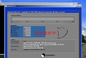 使用U盘制作XP系统启动盘的详细教程（WindowsXP系统安装教程及U盘启动盘制作方法）