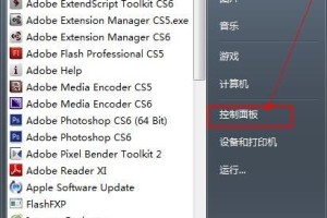 Win7笔记本教程（Win7笔记本删除教程，轻松清理空间，提升性能）