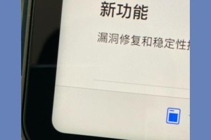 联想小新14pro电脑密码错误解决方法（密码错误导致无法正常登录系统，快速恢复电脑使用权限）