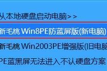 使用XP盘安装系统教程（快速安装系统的步骤和技巧）