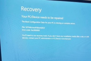 解决Win7蓝屏问题的U盘装系统教程（快速解决Win7蓝屏，使用U盘装系统的方法）