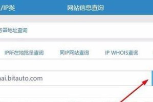 IP地址查询（探究IP地址查询技术及其应用场景）