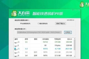 选用最佳工具，让Win7系统精简优化成为可能（Win7系统优化工具推荐及使用技巧）