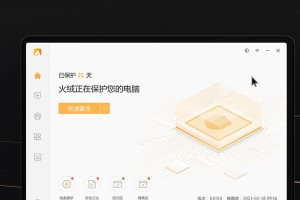 电脑读取修复工具的使用技巧（优化电脑性能、修复读取问题，助力电脑流畅运行）