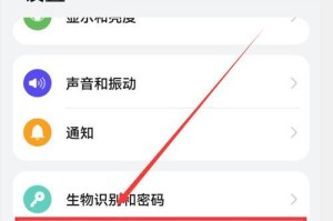 增大手机内存的有效方法（解决手机内存不足问题，提升使用体验）