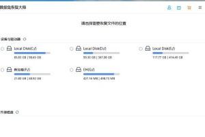 以达思数据恢复公司——专业数据恢复解决方案提供商（以达思数据恢复公司，数据安全的守护者）