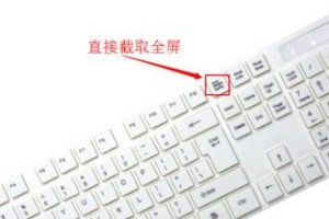 电脑工具使用教程（掌握电脑工具的关键技巧）