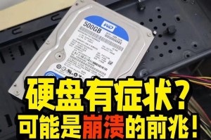 电脑屏幕显示磁盘读取错误的解决方法（遇到磁盘读取错误？别慌，这里有帮助你解决问题的方法！）