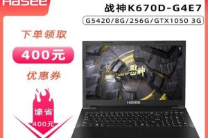 神舟K650DG6D1（解析神舟K650DG6D1的卓越表现与创新技术）