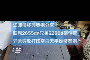 电脑显示错误key36的解决方法（探索电脑显示错误key36的原因及解决方案）