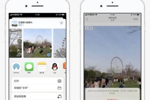 如何完全锁住iPhone相册中的照片？（一步步教你保护个人隐私，保证照片安全）