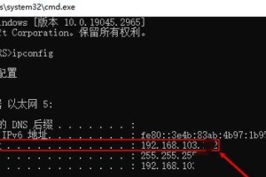 电脑联网中出现IP错误的解决方法（如何修复电脑联网中的IP错误问题）